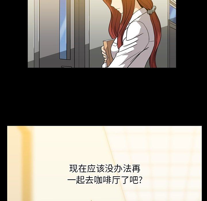 [韩国漫画] 蜜毒 爱情,巨乳大奶,OL#[108P]-60