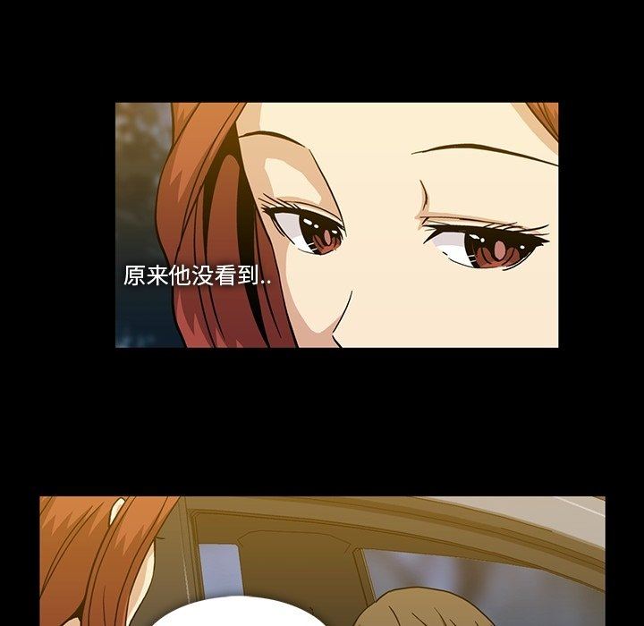 [韩国漫画] 蜜毒 爱情,巨乳大奶,OL#[108P]-8