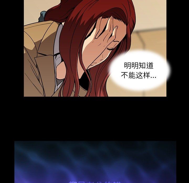 [韩国漫画] 蜜毒 爱情,巨乳大奶,OL#[108P]-83