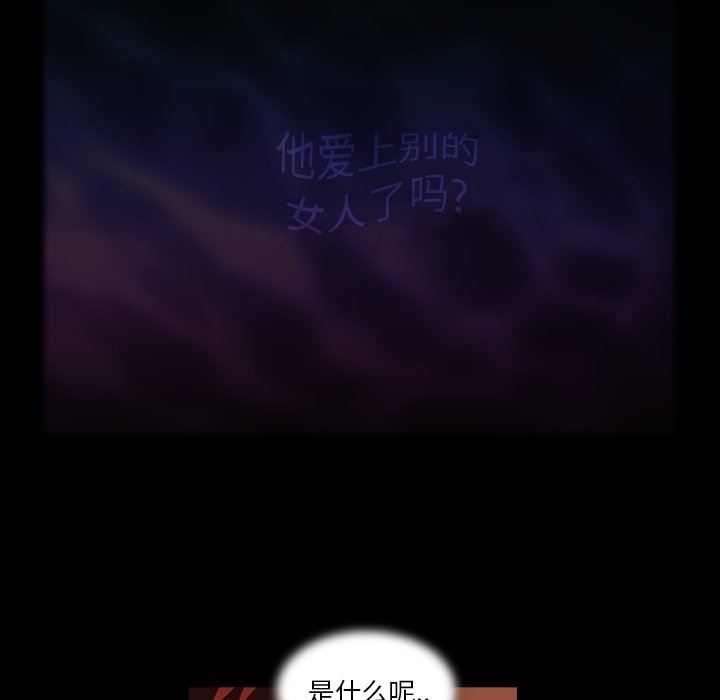 [韩国漫画] 蜜毒 爱情,巨乳大奶,OL#[108P]-87