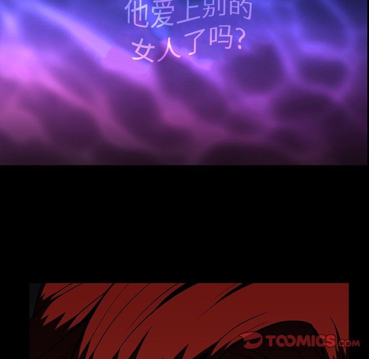 [韩国漫画] 蜜毒 爱情,巨乳大奶,OL#[108P]-90