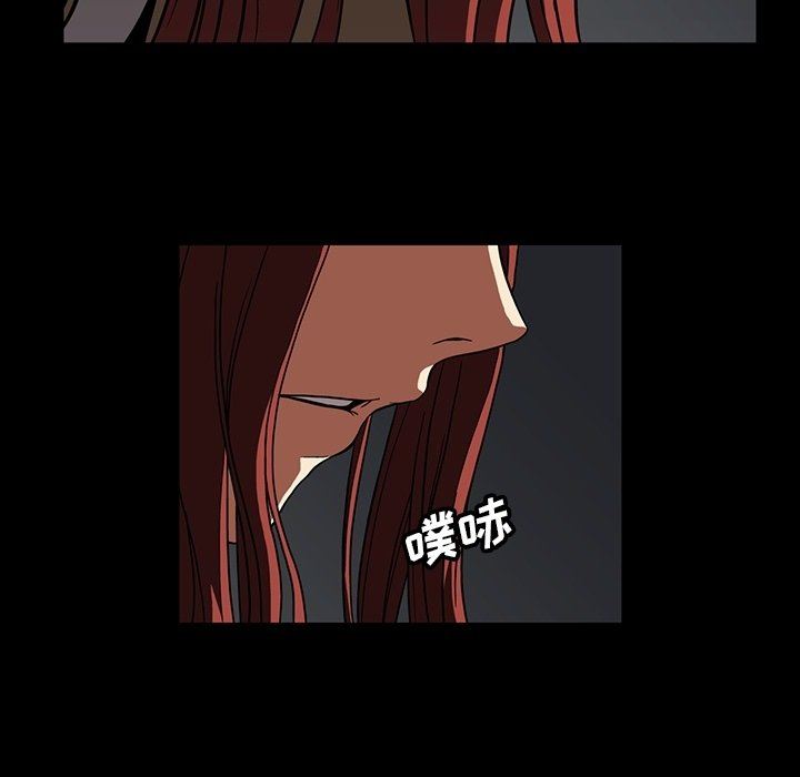 [韩国漫画] 蜜毒 爱情,巨乳大奶,OL#[108P]-92