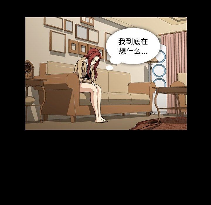 [韩国漫画] 蜜毒 爱情,巨乳大奶,OL#[108P]-93
