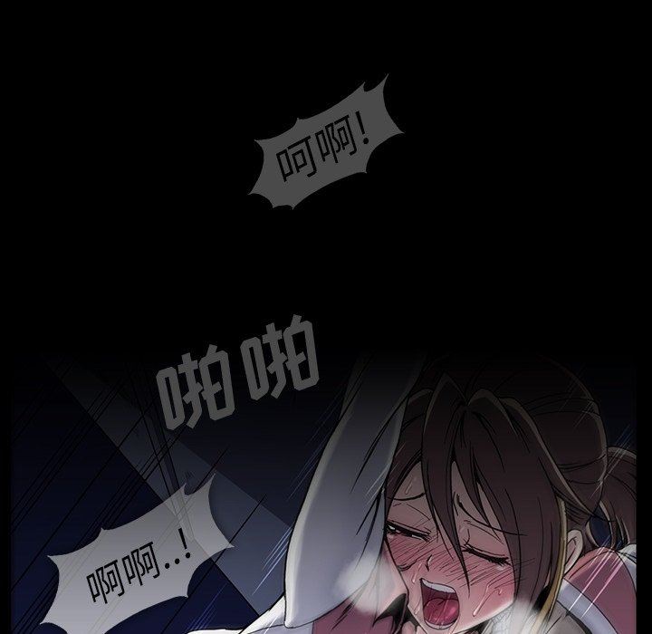 [韩国漫画] 蜜毒 爱情,巨乳大奶,OL#[108P]-95