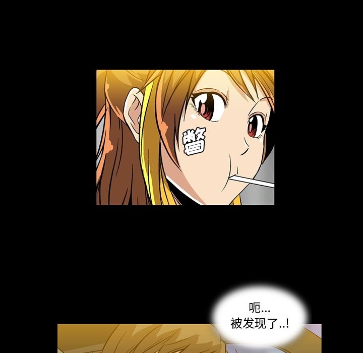 [韩国漫画] 蜜毒 爱情,巨乳大奶,OL#[118P]-109