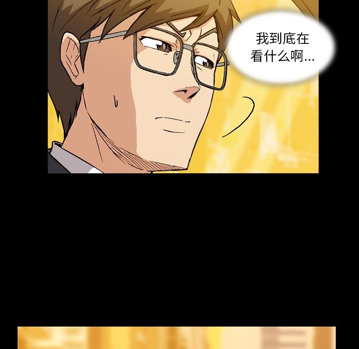 [韩国漫画] 蜜毒 爱情,巨乳大奶,OL#[118P]-23