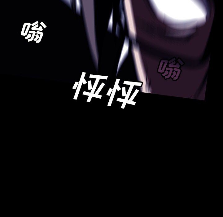 [韩国漫画] 蜜毒 爱情,巨乳大奶,OL#[109P]-25