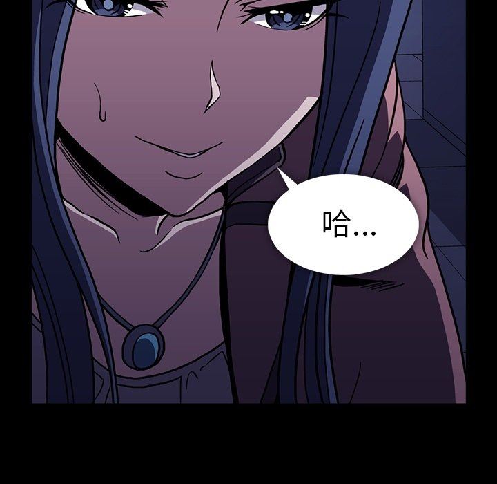 [韩国漫画] 蜜毒 爱情,巨乳大奶,OL#[109P]-33