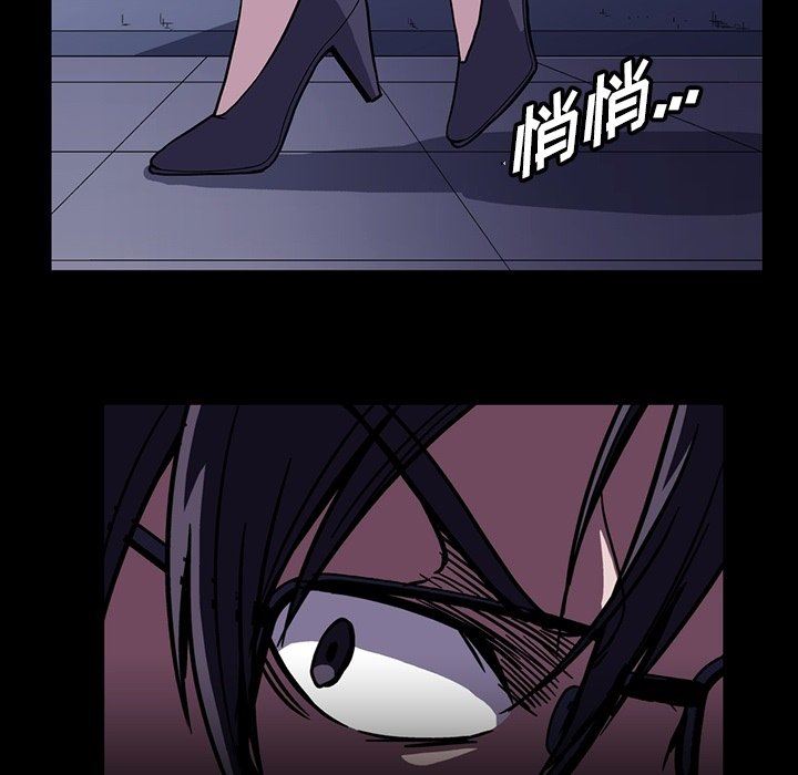 [韩国漫画] 蜜毒 爱情,巨乳大奶,OL#[109P]-40