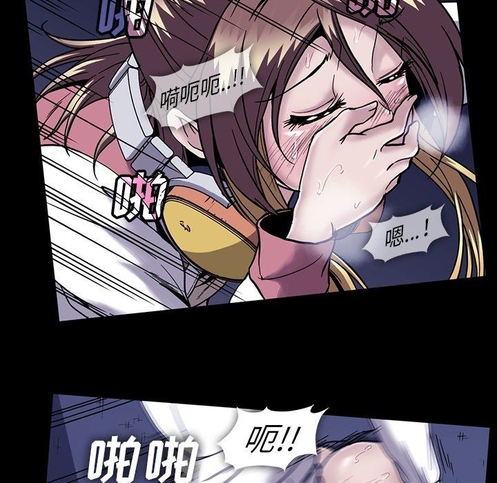 [韩国漫画] 蜜毒 爱情,巨乳大奶,OL#[109P]-7