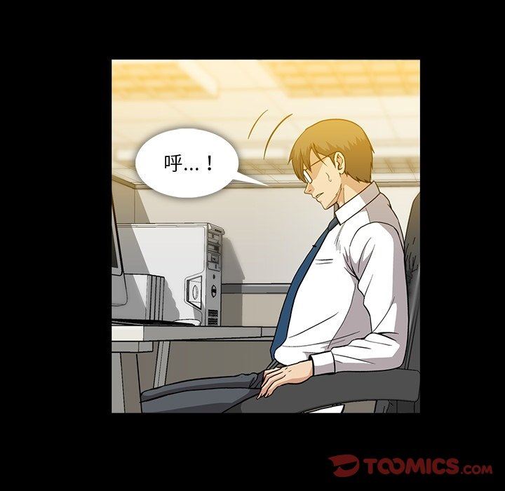 [韩国漫画] 蜜毒 爱情,巨乳大奶,OL#[109P]-74