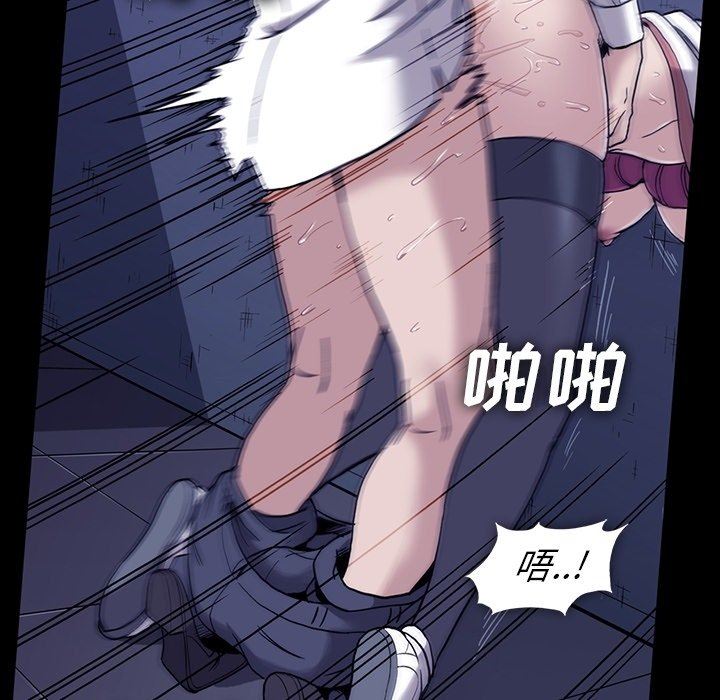 [韩国漫画] 蜜毒 爱情,巨乳大奶,OL#[109P]-8