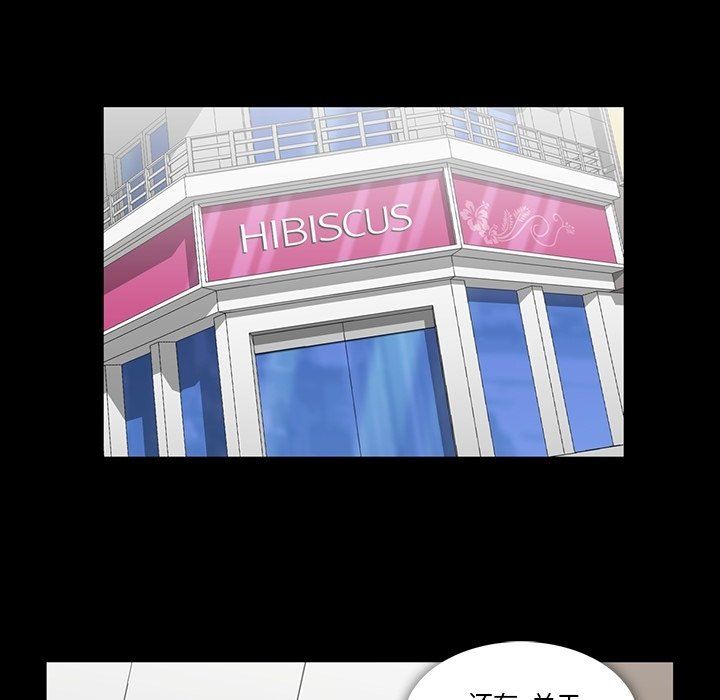 [韩国漫画] 蜜毒 爱情,巨乳大奶,OL#[109P]-89