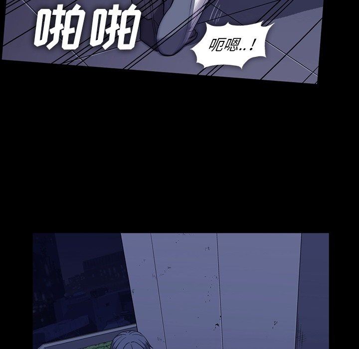 [韩国漫画] 蜜毒 爱情,巨乳大奶,OL#[109P]-9