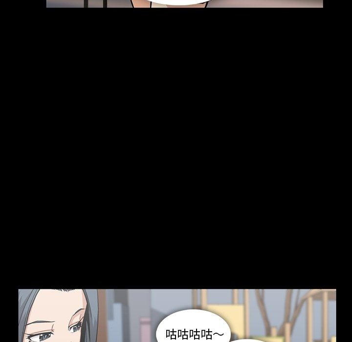 [韩国漫画] 蜜毒 爱情,巨乳大奶,OL#[100P]-15
