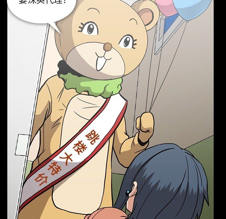 [韩国漫画] 蜜毒 爱情,巨乳大奶,OL#[100P]-35