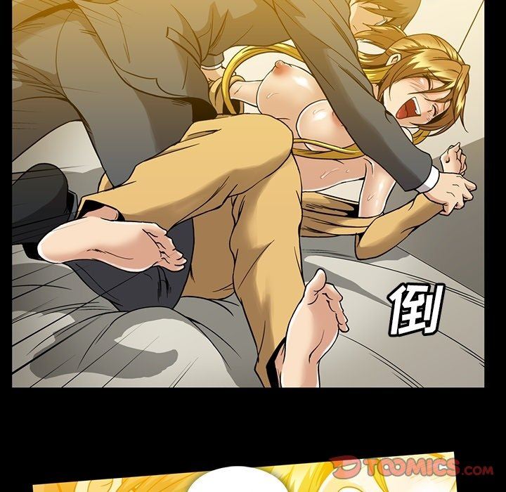 [韩国漫画] 蜜毒 爱情,巨乳大奶,OL#[100P]-70