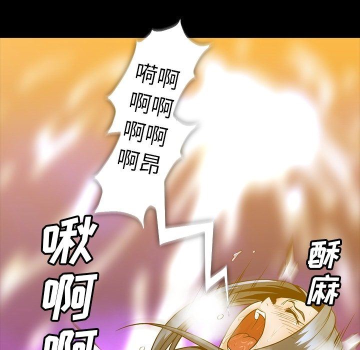 [韩国漫画] 蜜毒 爱情,巨乳大奶,OL#[100P]-84