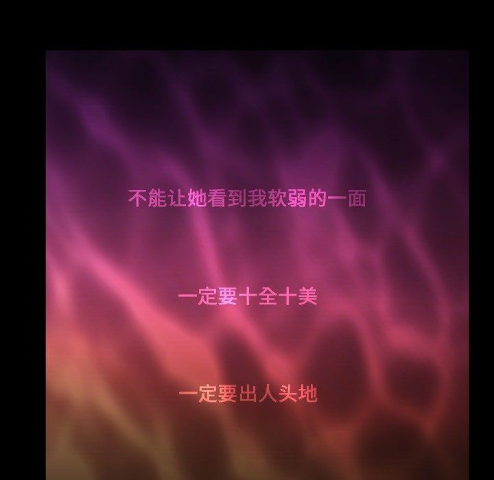 [韩国漫画] 蜜毒 爱情,巨乳大奶,OL#[86P]-45