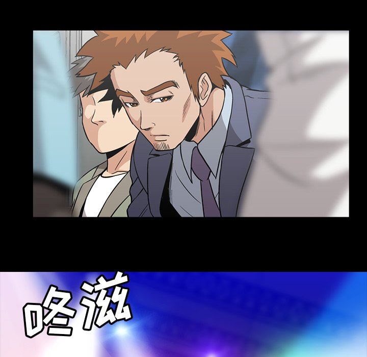 [韩国漫画] 蜜毒 爱情,巨乳大奶,OL#[93P]-73