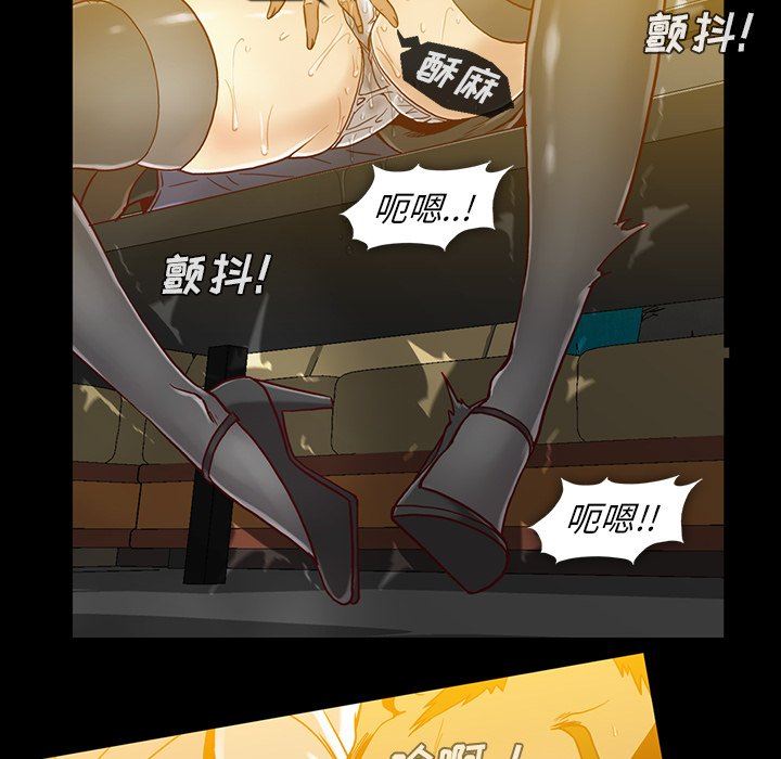 [韩国漫画] 蜜毒 爱情,巨乳大奶,OL#[81P]-11