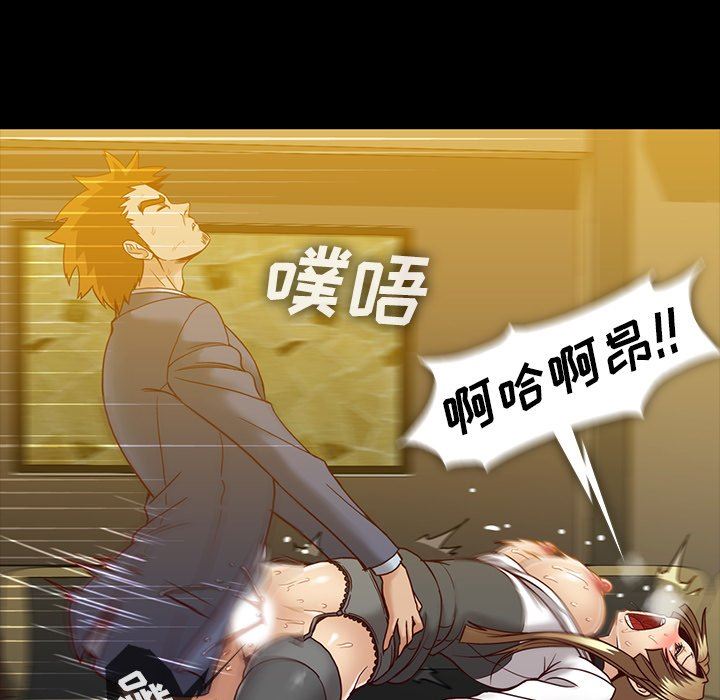 [韩国漫画] 蜜毒 爱情,巨乳大奶,OL#[81P]-15