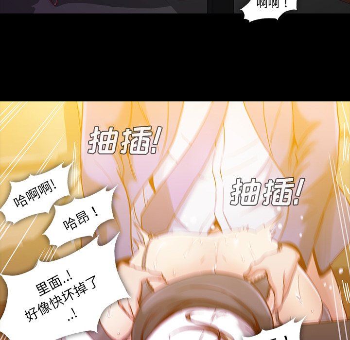 [韩国漫画] 蜜毒 爱情,巨乳大奶,OL#[81P]-21