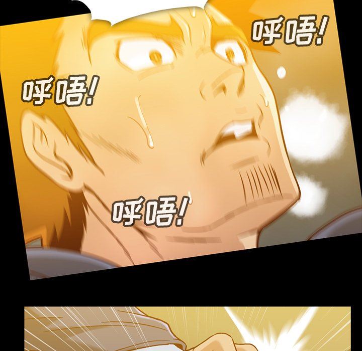[韩国漫画] 蜜毒 爱情,巨乳大奶,OL#[81P]-23