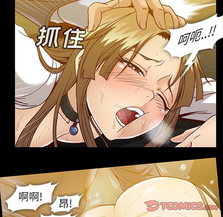 [韩国漫画] 蜜毒 爱情,巨乳大奶,OL#[81P]-24
