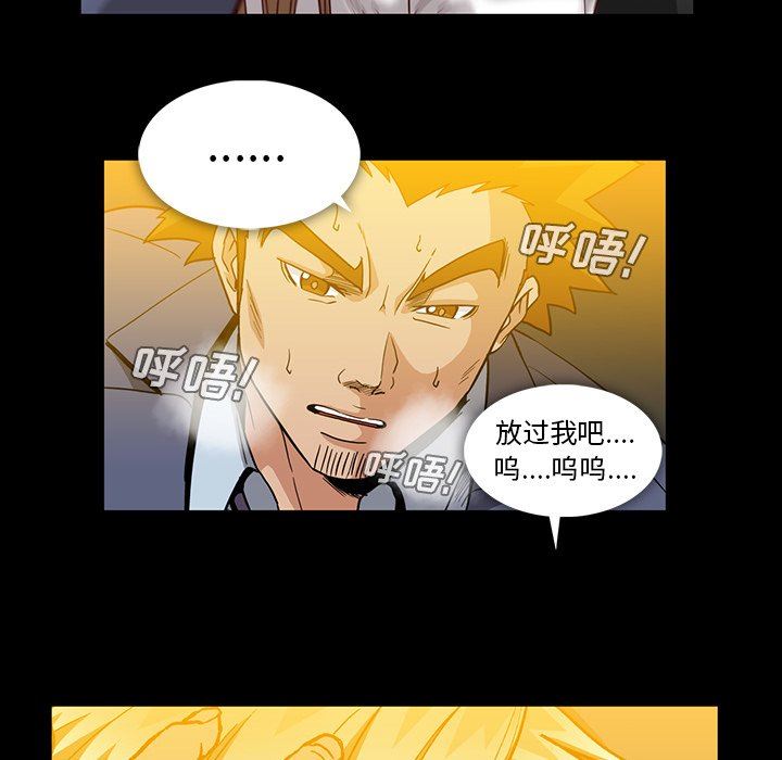 [韩国漫画] 蜜毒 爱情,巨乳大奶,OL#[81P]-31