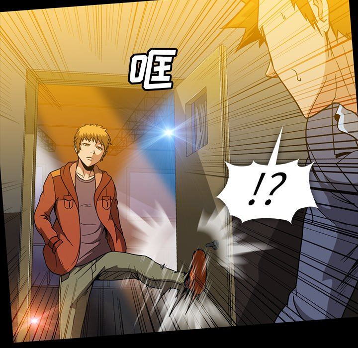 [韩国漫画] 蜜毒 爱情,巨乳大奶,OL#[81P]-35