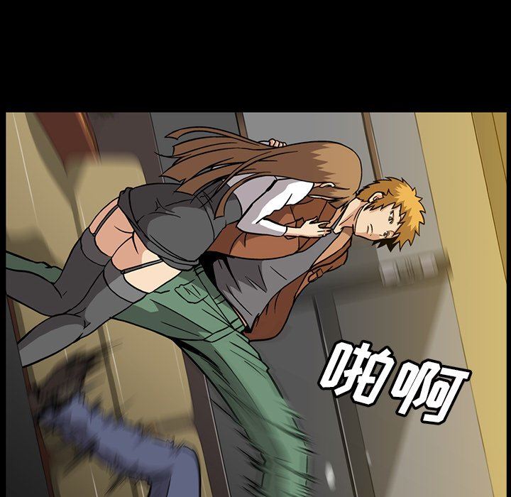 [韩国漫画] 蜜毒 爱情,巨乳大奶,OL#[81P]-37