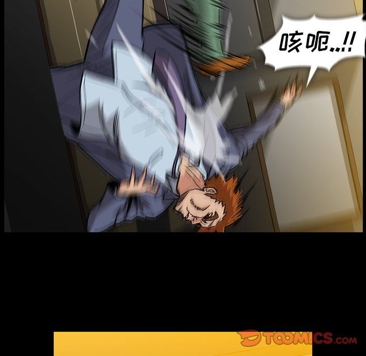 [韩国漫画] 蜜毒 爱情,巨乳大奶,OL#[81P]-38