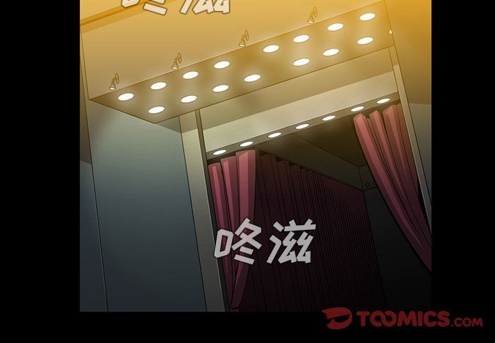 [韩国漫画] 蜜毒 爱情,巨乳大奶,OL#[81P]-4