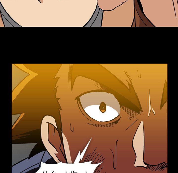 [韩国漫画] 蜜毒 爱情,巨乳大奶,OL#[81P]-45