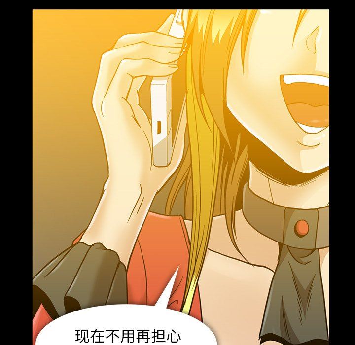 [韩国漫画] 蜜毒 爱情,巨乳大奶,OL#[81P]-61