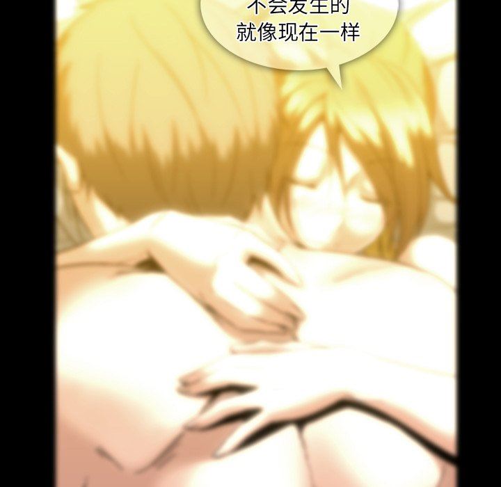 [韩国漫画] 蜜毒 爱情,巨乳大奶,OL#[81P]-67