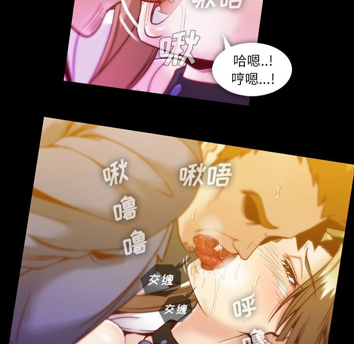 [韩国漫画] 蜜毒 爱情,巨乳大奶,OL#[81P]-7