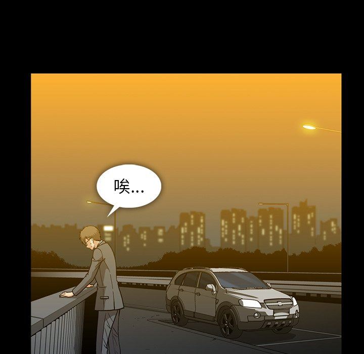 [韩国漫画] 蜜毒 爱情,巨乳大奶,OL#[81P]-71