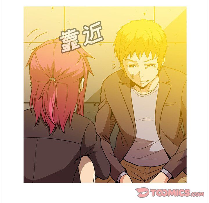 [韩国漫画] 蜜毒 爱情,巨乳大奶,OL#[83P]-12