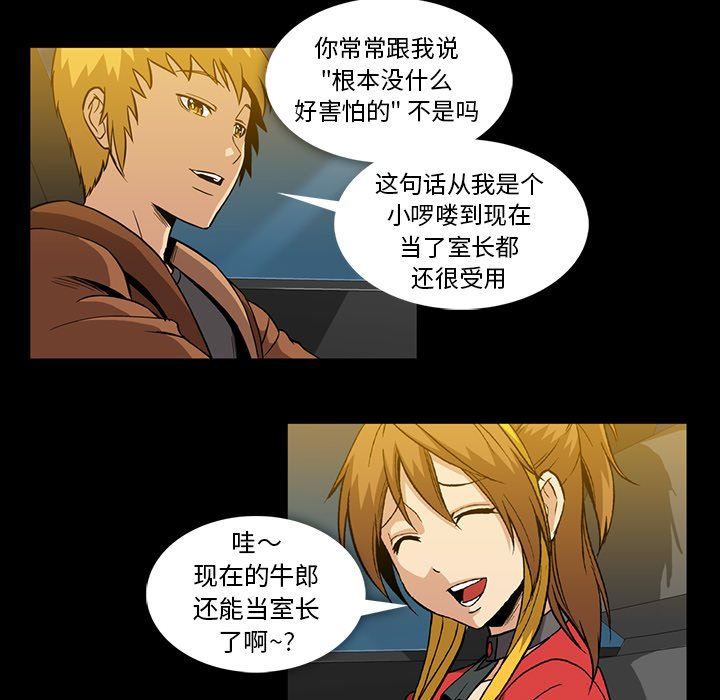 [韩国漫画] 蜜毒 爱情,巨乳大奶,OL#[83P]-19