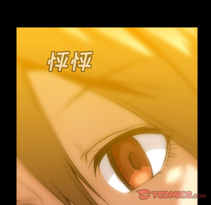 [韩国漫画] 蜜毒 爱情,巨乳大奶,OL#[83P]-40
