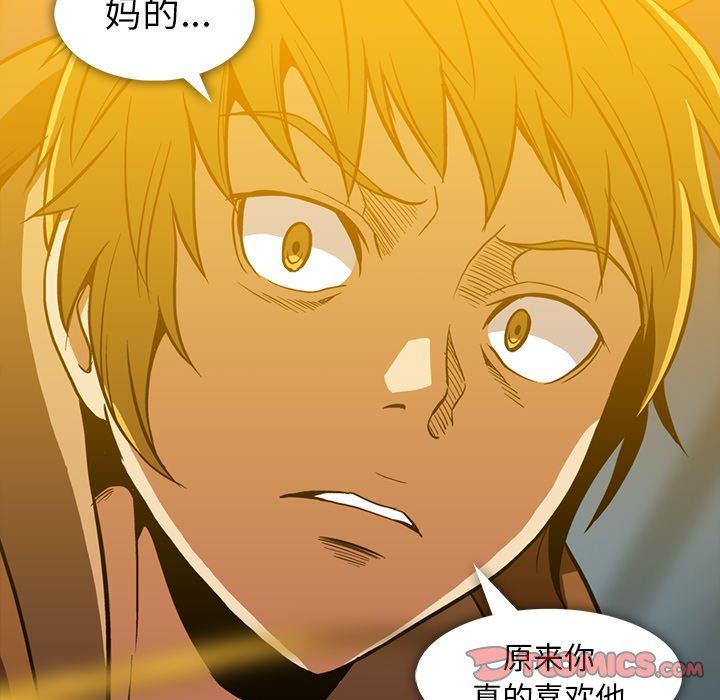 [韩国漫画] 蜜毒 爱情,巨乳大奶,OL#[83P]-78