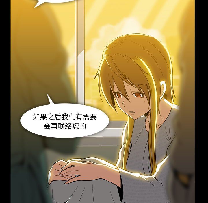 [韩国漫画] 蜜毒 爱情,巨乳大奶,OL#[93P]-28