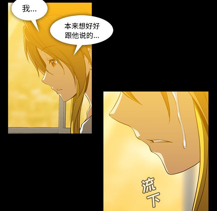 [韩国漫画] 蜜毒 爱情,巨乳大奶,OL#[93P]-39