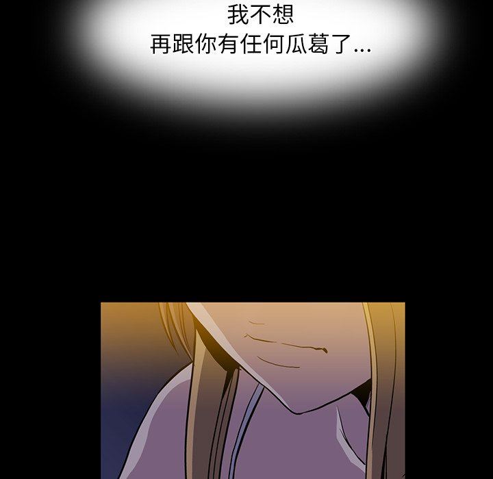 [韩国漫画] 蜜毒 爱情,巨乳大奶,OL#[117P]-112