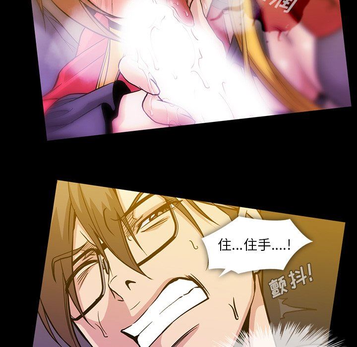 [韩国漫画] 蜜毒 爱情,巨乳大奶,OL#[117P]-23