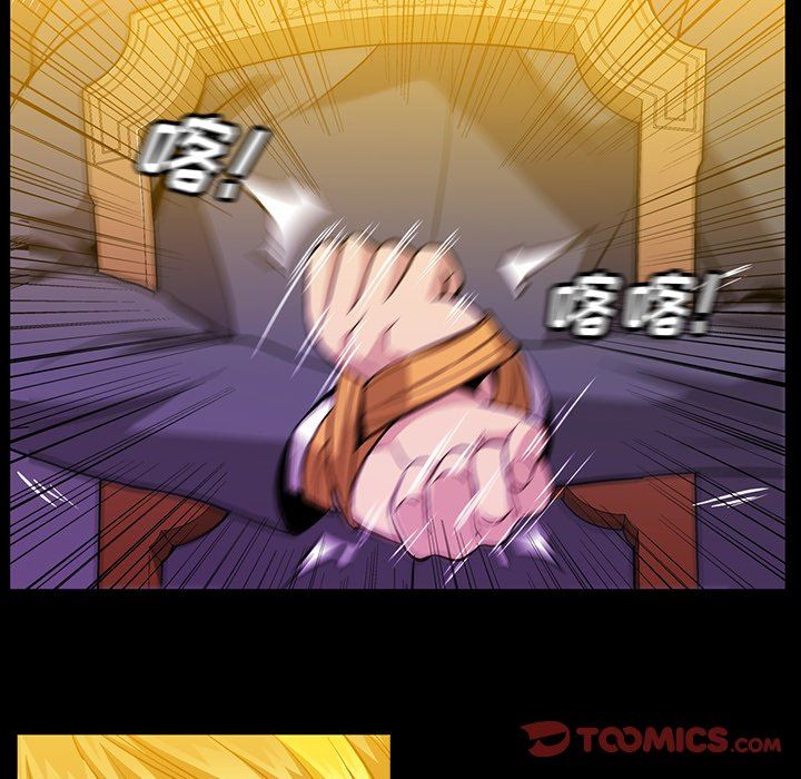 [韩国漫画] 蜜毒 爱情,巨乳大奶,OL#[117P]-30