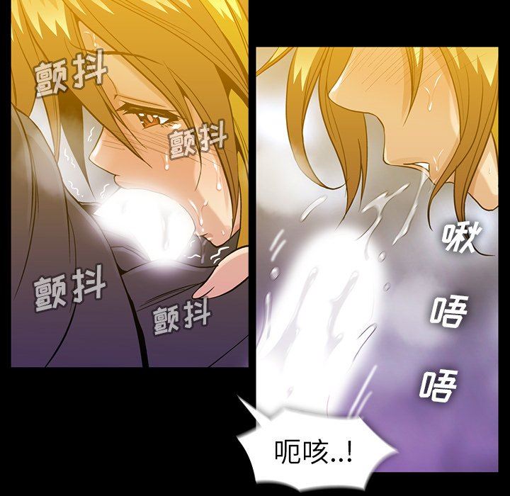 [韩国漫画] 蜜毒 爱情,巨乳大奶,OL#[117P]-31