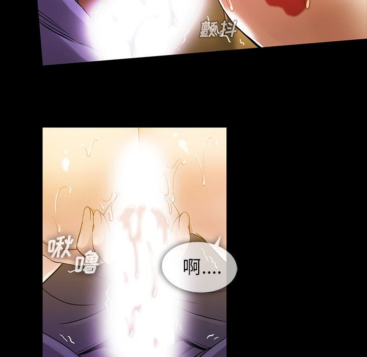 [韩国漫画] 蜜毒 爱情,巨乳大奶,OL#[117P]-37